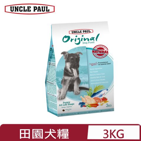 UNCLE PAUL 保羅叔叔 【2入組】田園生機狗食-幼犬/母犬/全齡用-雞肉+鮭魚 3KG