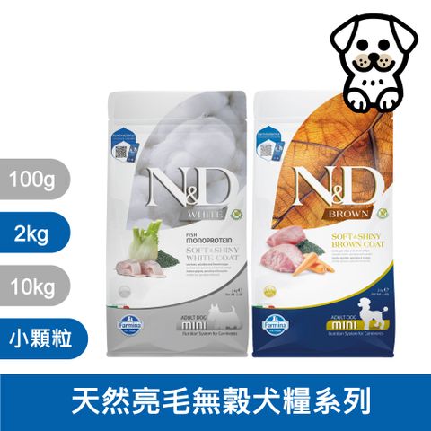 Farmina 法米納 N&D 天然亮毛無穀系列（HD）犬用 2kg (狗飼料)