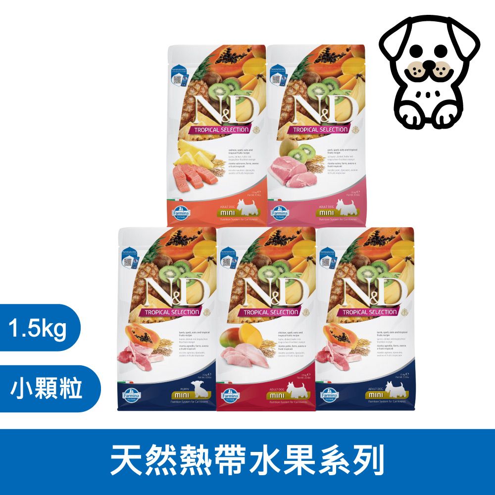 Farmina 法米納 N&D 天然熱帶水果系列（FTD）犬用 1.5kg (狗飼料)