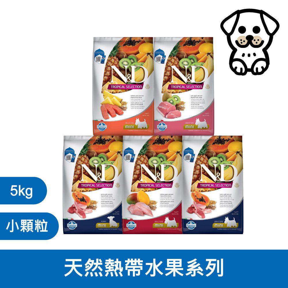 Farmina 法米納 N&D 天然熱帶水果系列（FTD）犬用 5kg (狗飼料)