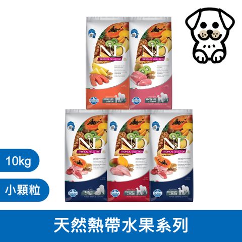 Farmina 法米納 N&D 天然熱帶水果系列（FTD）犬用 10kg (狗飼料)