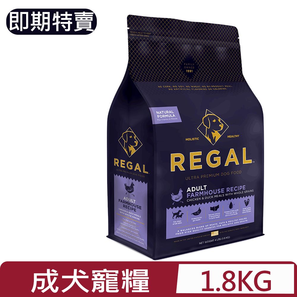 REGAL 芮格爾 【即期賣場】美國天然寵糧-成犬-雞肉&鴨肉 4LBS(1.8KG)(優質蛋白｜挑嘴犬專用)