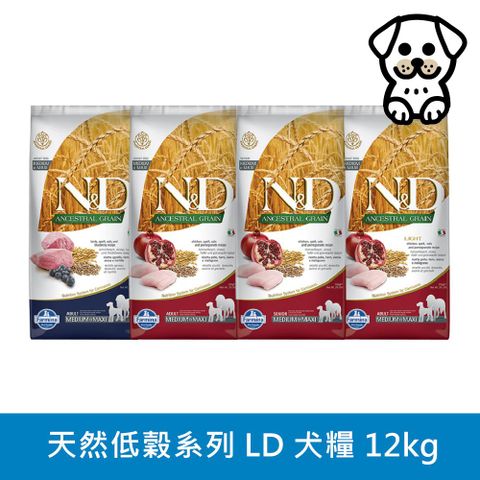 【Farmina 法米納】N&D 天然低穀系列（LD）犬用 12kg (狗飼料)