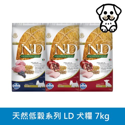 【Farmina 法米納】N&D 天然低穀系列（LD）犬用 7kg (狗飼料)