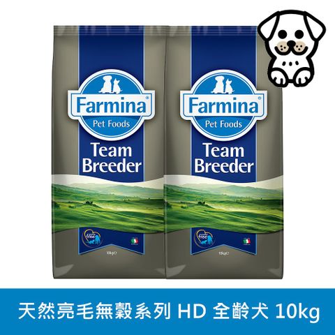 【Farmina 法米納】N&D 天然亮毛無穀系列（HD）犬用 10kg (狗飼料)