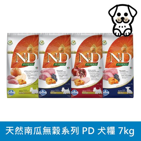 【Farmina 法米納】N&D 天然南瓜無穀系列（PD）犬用 7kg (狗飼料)