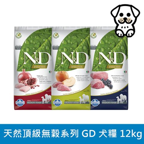 【Farmina 法米納】N&D 天然頂級無榖系列（GD）犬用 12kg (狗飼料)
