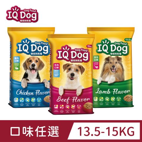 IQ Dog 聰明狗乾糧 13.5-15KG