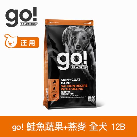 GO! 鮭魚蔬果+燕麥 12磅 狗狗全方位系列 營養天然糧(狗飼料 WDJ推薦 燕麥 亮毛)