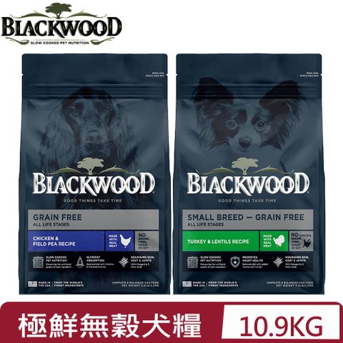 BLACKWOOD 柏萊富 極鮮無穀 小型犬均衡(火雞肉+扁豆) /低敏純淨(雞肉+豌豆) 24LB(10.9KG)