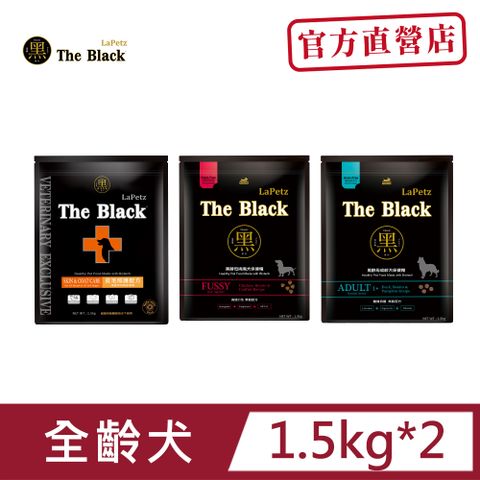 【LaPetz 樂倍】黑酵母無穀保健犬糧 1.5KG*2