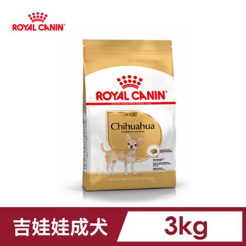 ROYAL 法國皇家 吉娃娃成犬CHA 3KG