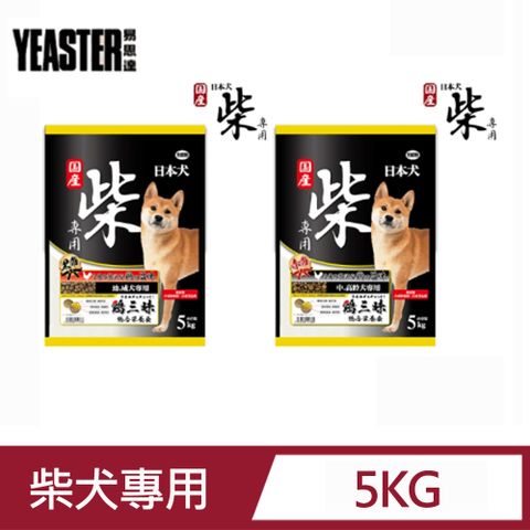 YEASTER 易思達日本犬柴專用飼料5kg (柴犬專用/犬飼料)