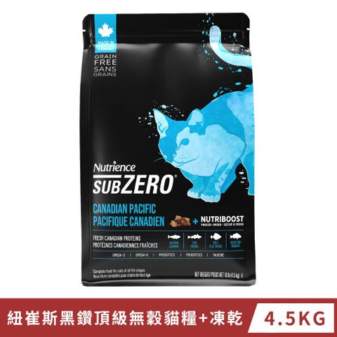 Nutrience 紐崔斯 黑鑽頂級無穀貓糧+凍乾 4.5kg 多種魚