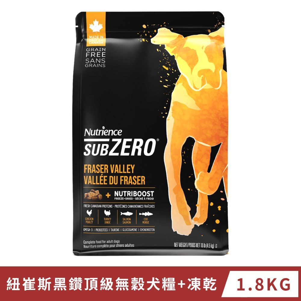 Nutrience 紐崔斯  黑鑽頂級無穀犬糧+凍乾 1.8kg 火雞肉+雞肉+鮭魚