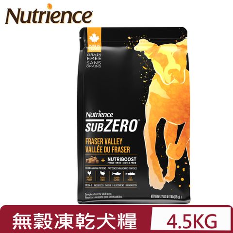 Nutrience 紐崔斯 SUBZERO頂級無穀犬+凍乾(火雞肉+雞肉+鮭魚) 10lb(4.5kg) (NT-S6714)