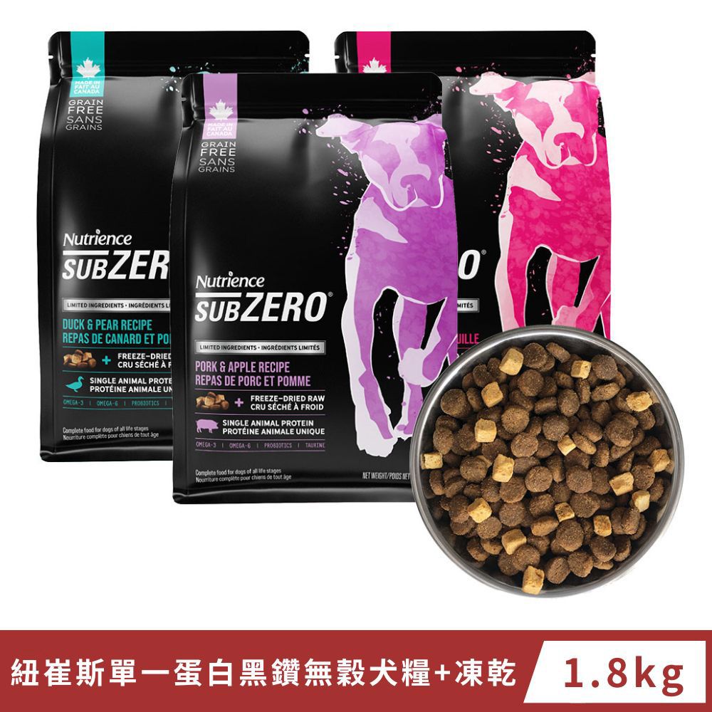 Nutrience 紐崔斯 單一蛋白黑鑽無穀犬糧+凍乾1.8kg 狗飼料 狗糧 寵物飼料