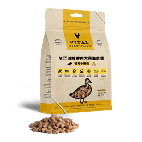 VE唯一-凍乾鮮肉犬用生食餐-鴨肉小顆粒 25oz(708.7g) (VE8010)