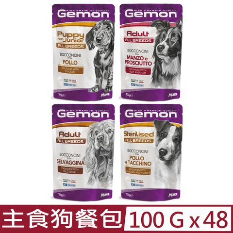 Gemon 啟蒙 【48入組】義大利主食狗餐包 100g