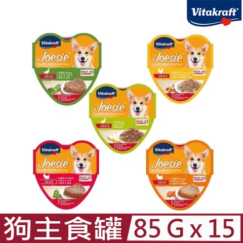 Vitakraft 【15入組】德國 VITA-德國之心-狗主食罐85g