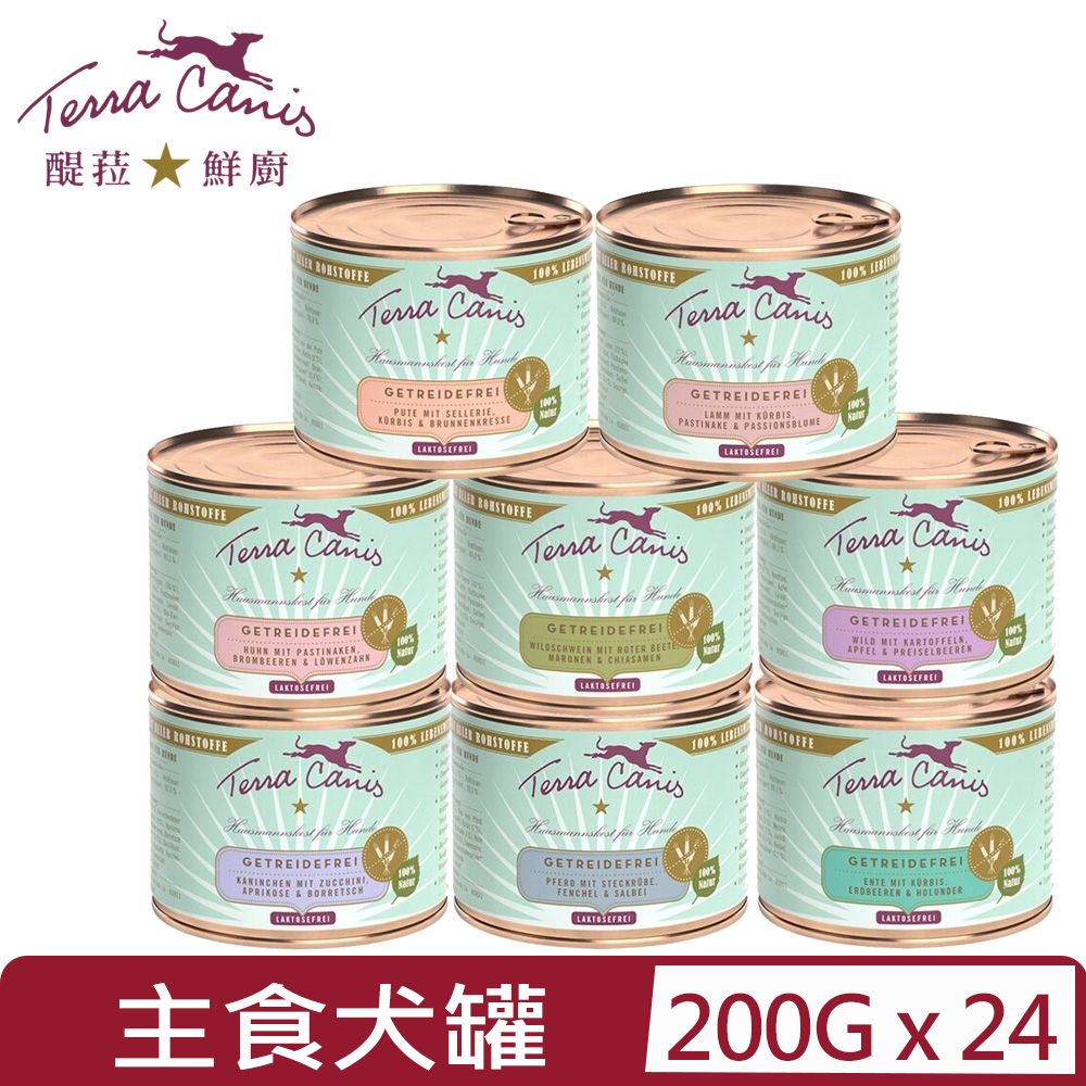 TERRA CANIS 醍菈鮮廚 【24入組】-原味封存主食狗罐系列 200g