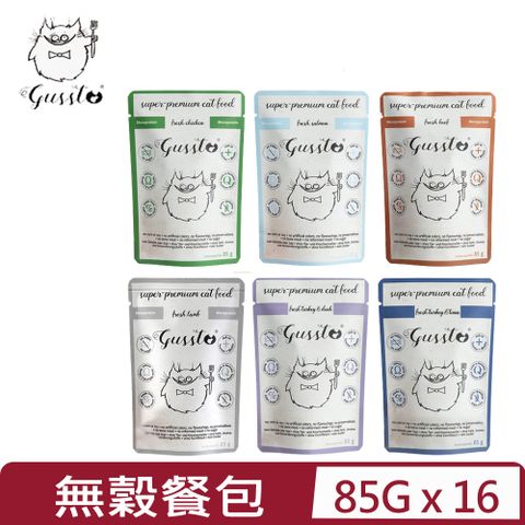 【16入組】德國GUSSTO惡魔喵-天然無穀餐包-小惡魔系列 85g