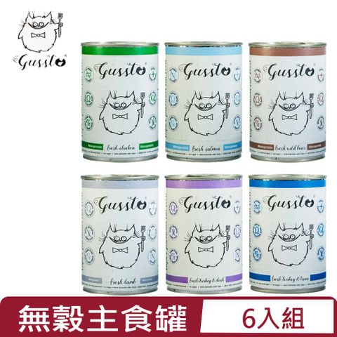 【6入組】德國GUSSTO惡魔喵-天然無穀主食罐-小惡魔系列 375g~400g