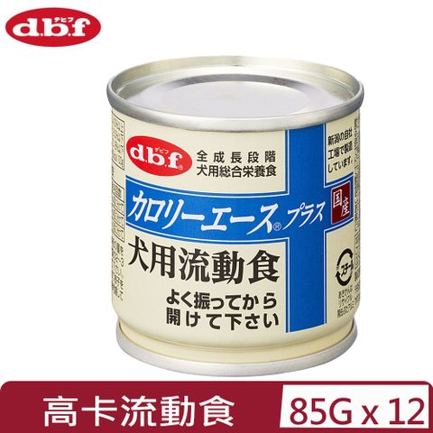 d.b.f 【12入組】日本 -犬用高卡流動食 85g (1200)