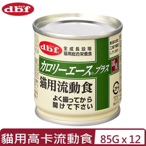 d.b.f 【12入組】日本 -貓用高卡流動食 85g (1201)