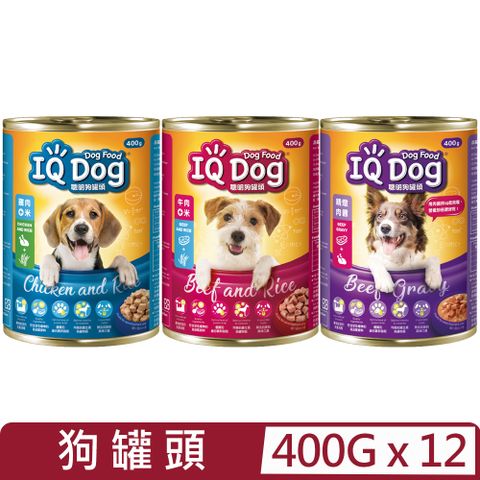 IQ Dog 【12入組】聰明狗 罐頭-三種口味 400g