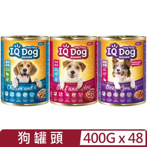 IQ Dog 【48入組】聰明狗 罐頭-三種口味 400g