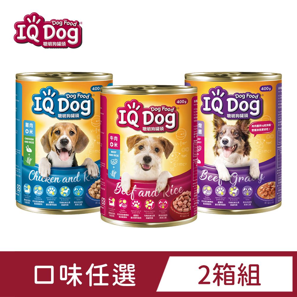 IQ Dog 聰明狗罐頭 400G x48罐