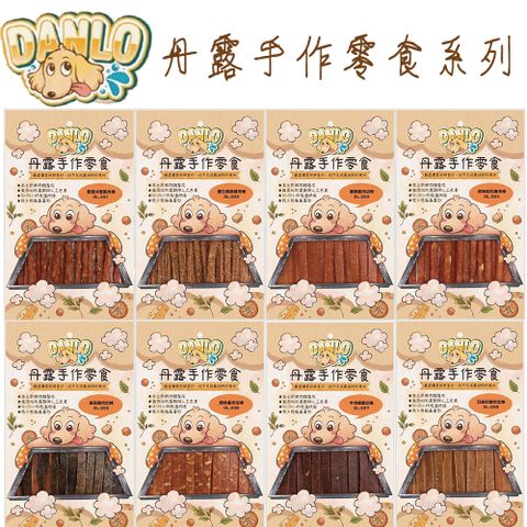 DANRO 丹露 DANLO 手作零食系列 犬用零食 X 3包