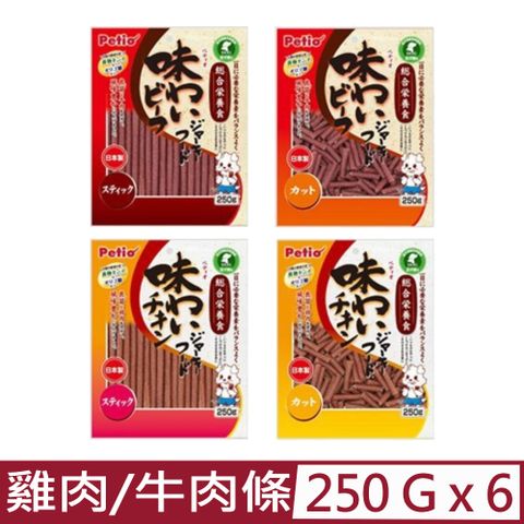 【6入組】日本Petio派地奧-美味牛肉/雞肉條 (長/短)  250g