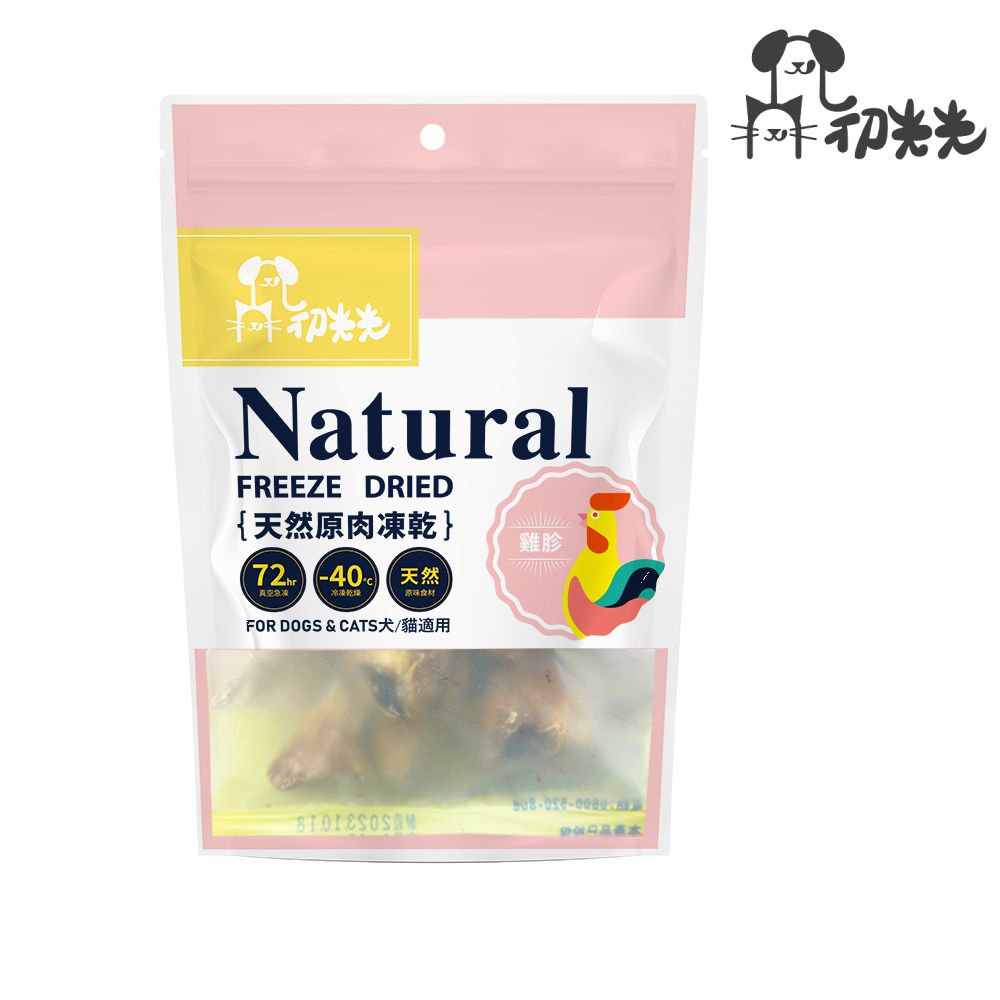  初光光 天然原肉凍乾 雞胗 55g