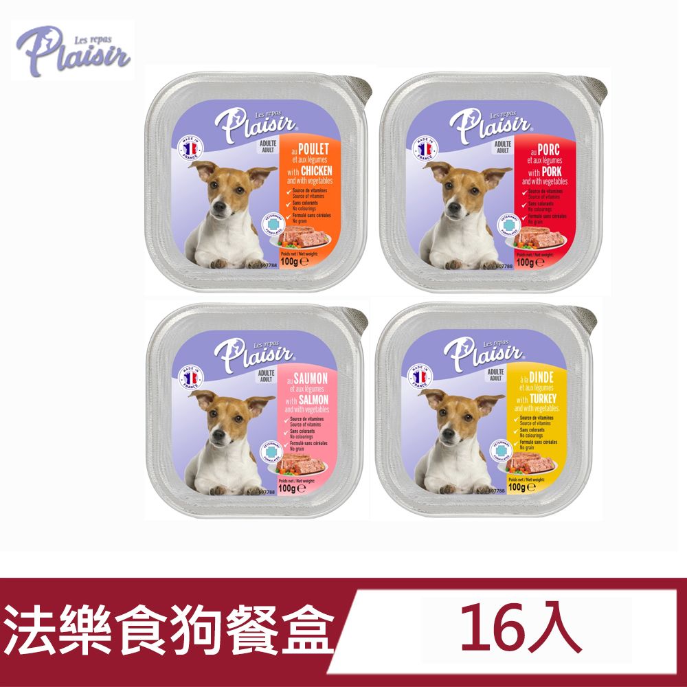  Plaisir法樂食狗餐盒/罐頭100g*16入