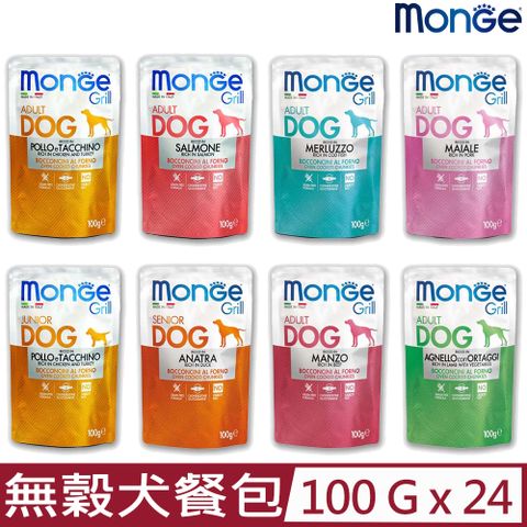 【24入組】MONGE瑪恩吉 Grill 炙燒肉塊無穀主食犬餐包 100g