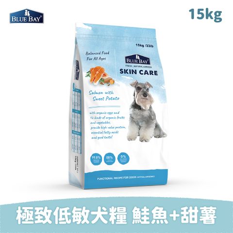 BLUE BAY 倍力 極致全護低敏犬糧 鮭魚+甜薯15kg低敏護膚配方