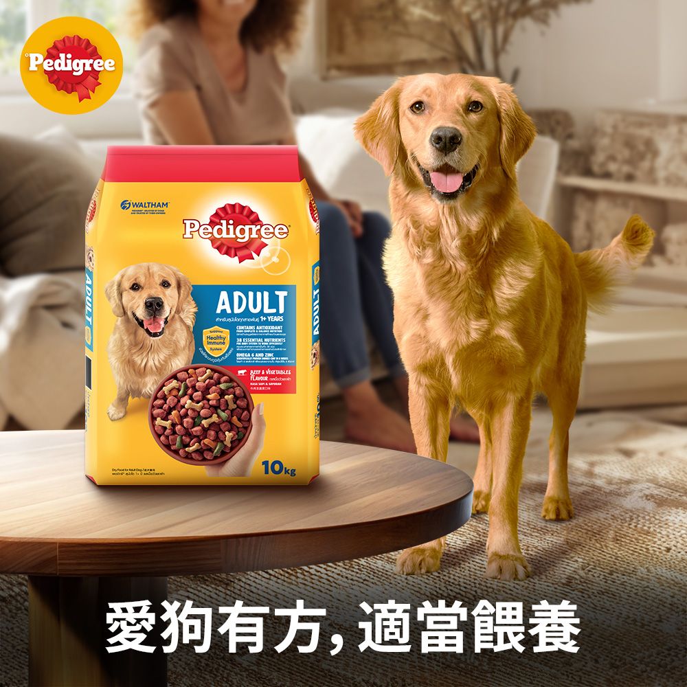 Pedigree 寶路 成犬乾糧 10kg 大包裝 寵物/狗飼料/狗食