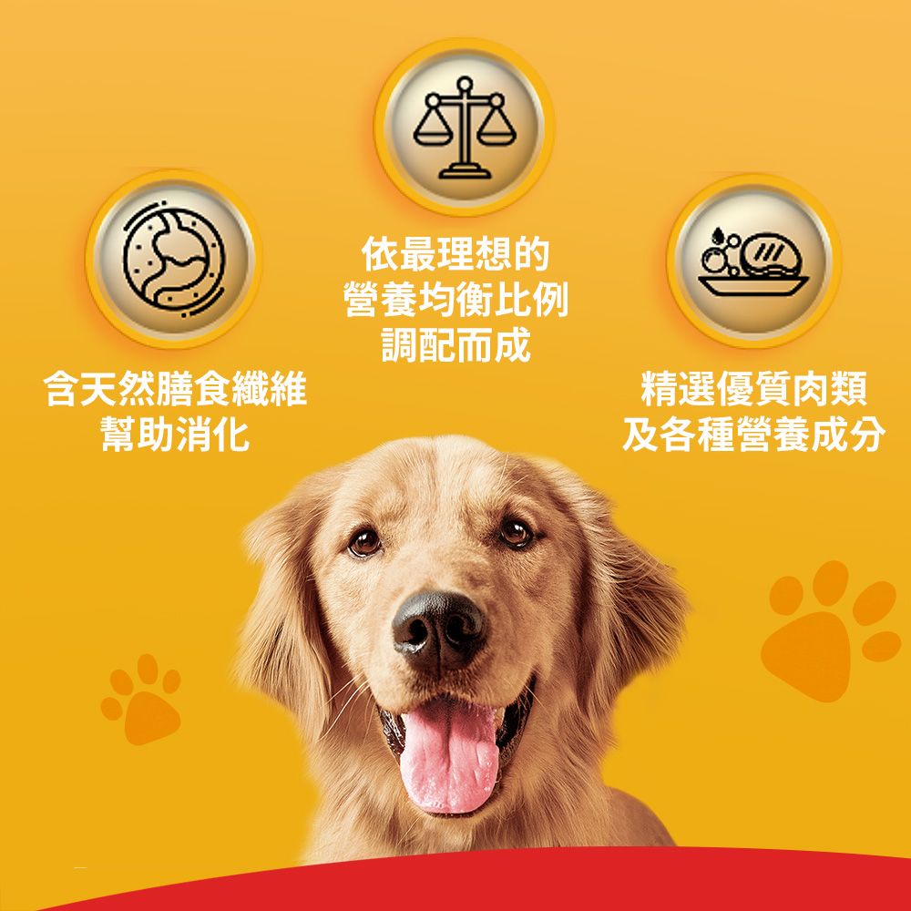 Pedigree 寶路 成犬乾糧 10kg 大包裝 寵物/狗飼料/狗食