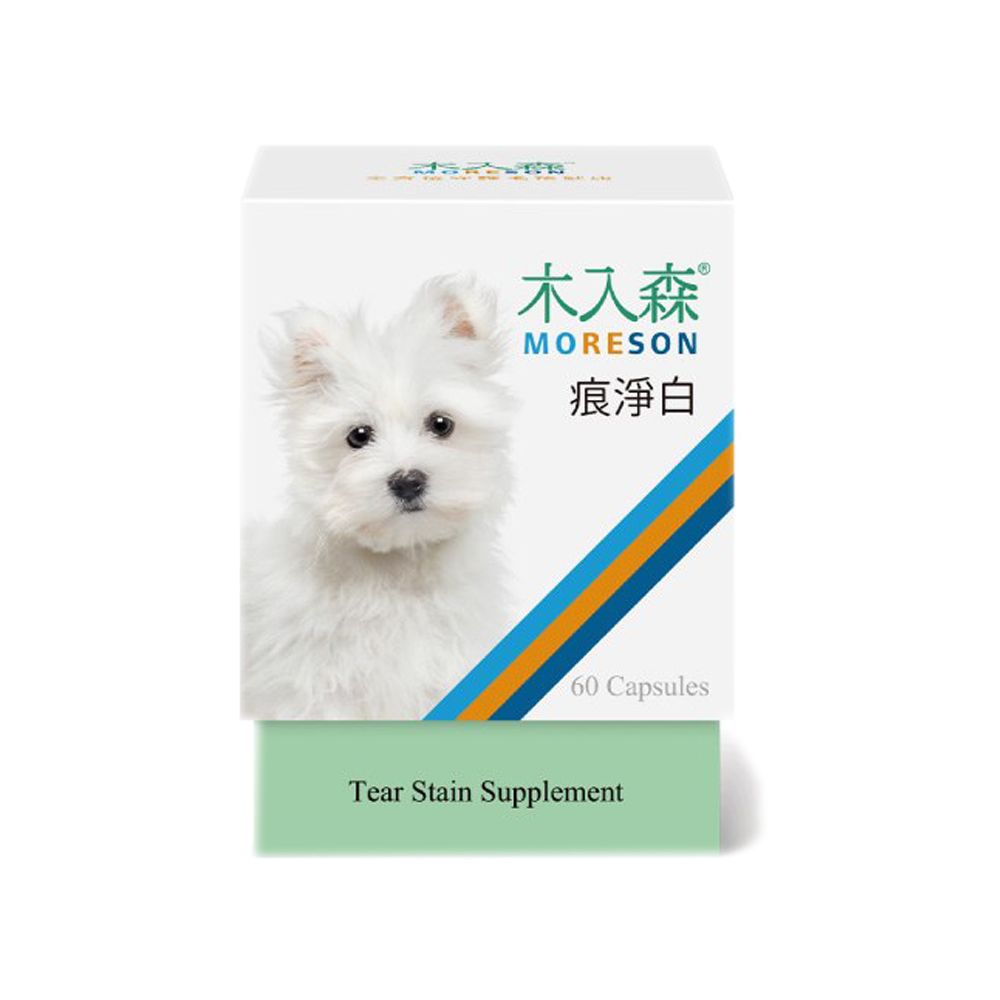 木入森 【Moreson】犬寶痕淨白60顆