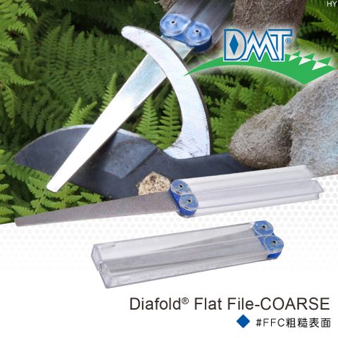 DMT DIAFOLD Flat File平面鑽石磨刀棒(粗糙表面)#FFC