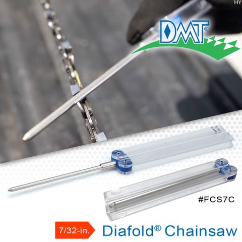 DMT Diafold Chainsaw 7/32吋鏈鋸磨刀棒(粗糙表面)#FCS7C