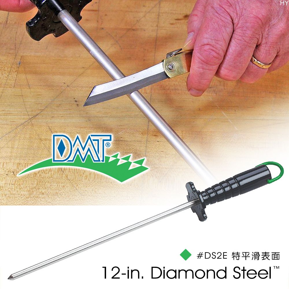  DMT 12-in. Diamond Steel 12吋磨刀棒#DS2E