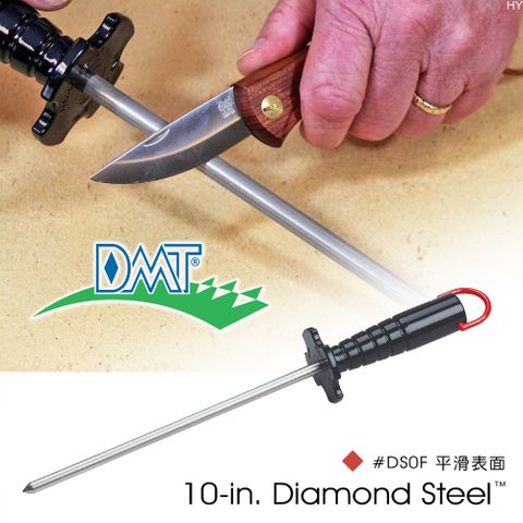 DMT 10-in. Diamond Steel 10吋磨刀棒#DS0F