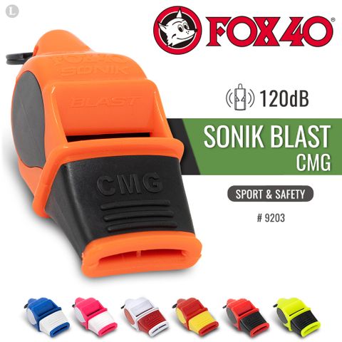 FOX 40 SONIK BLAST CMG 9203 彩色系列高音哨(附繫繩)  單色單顆售