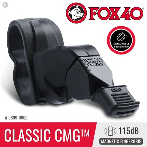 FOX 40 Classic CMG MAGNETIC FINGERGRIP 哨子(#9609-0000)