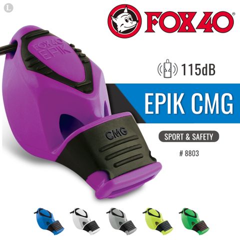 FOX 40 EPIK CMG 8803 彩色系列哨(附繫繩)單色單顆售