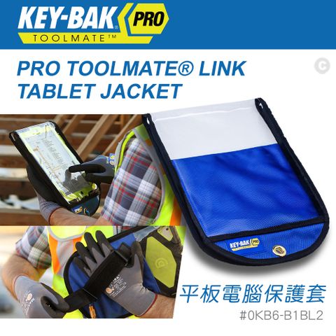 【福利品】KEY-BAK PRO TOOLMATE® LINK TABLET JACKET 平板電腦保護套(#0KB6-B1BL2)