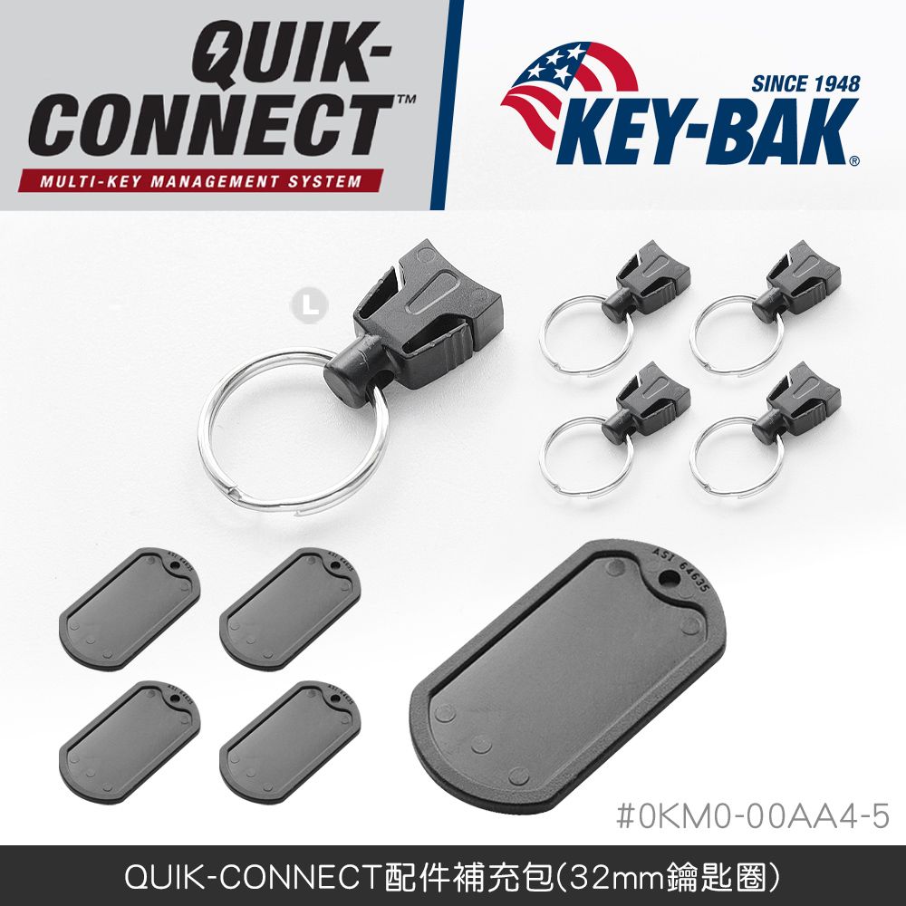 KEY-BAK 【福利品】 Quick Connect 配件補充包(32mm鑰匙圈) (#0KM0-00AA4-5)